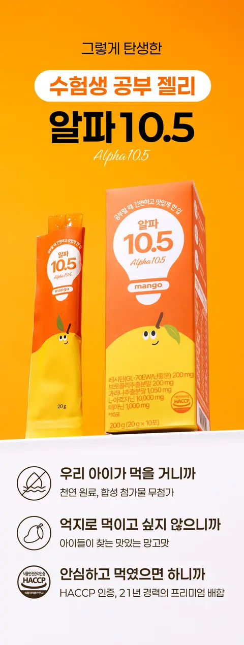 (주)더마그넷 대표 상세페이지 7