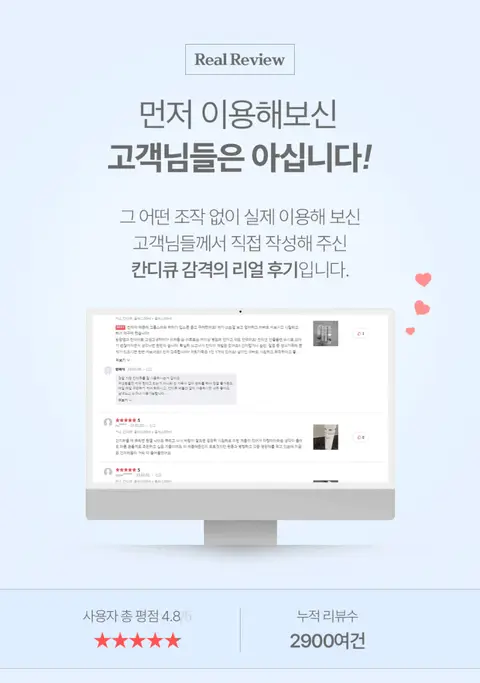 CASO 대표 상세페이지 3