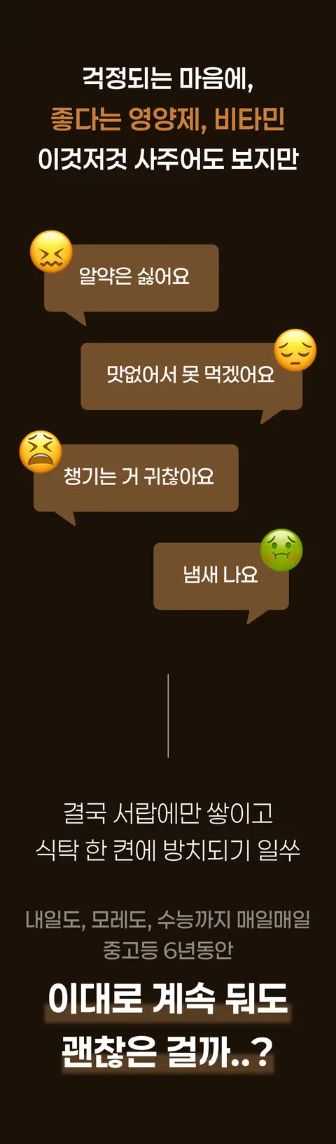 (주)더마그넷 대표 상세페이지 4