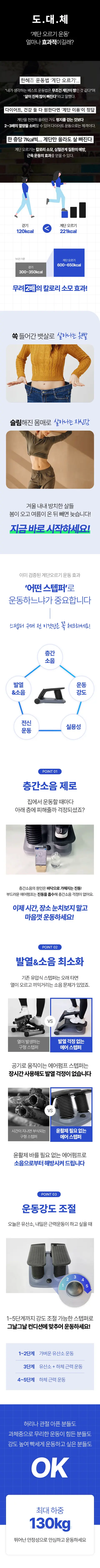 지엠엔㈜ 대표 상세페이지 2