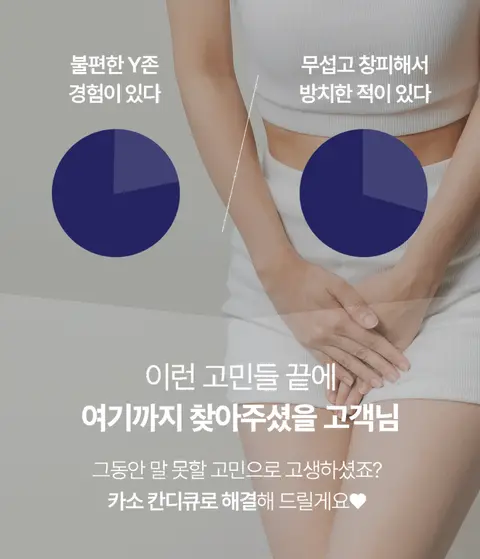 CASO 대표 상세페이지 1