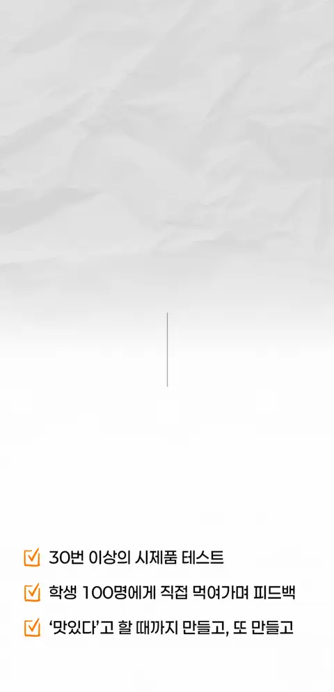 (주)더마그넷 대표 상세페이지 6