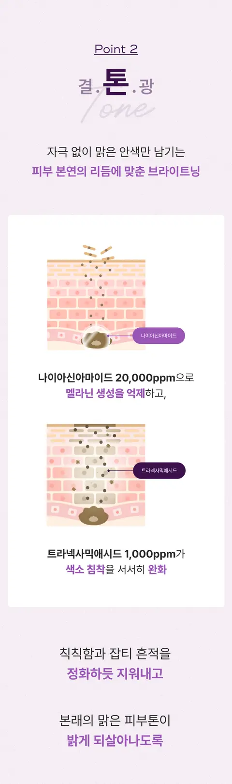 (주)에스비코스메틱스 대표 상세페이지 5