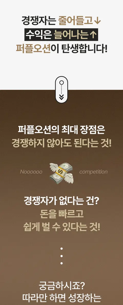 블랙닷 (마케팅 크리에이터) 대표 상세페이지 7
