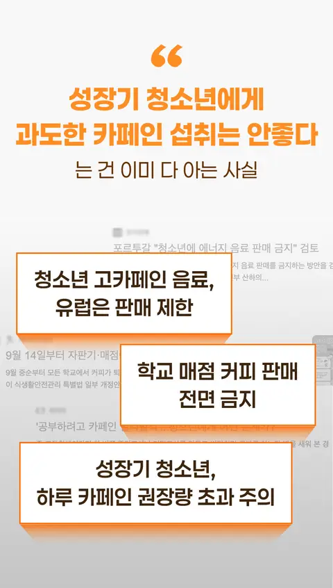 (주)더마그넷 대표 상세페이지 3