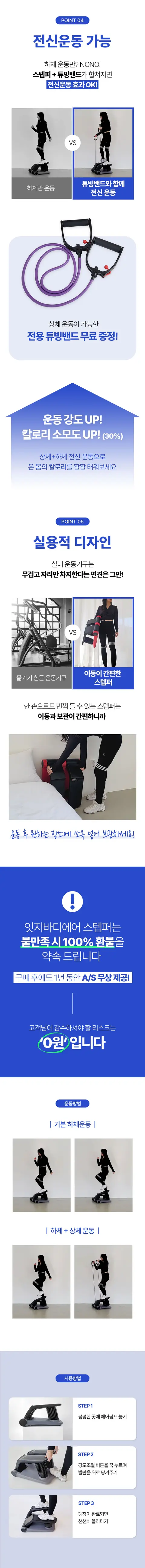 지엠엔㈜ 대표 상세페이지 3