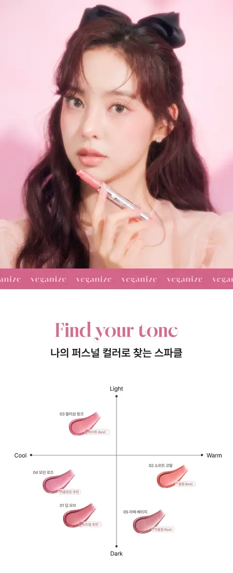 (주)에스비코스메틱스 대표 상세페이지 6