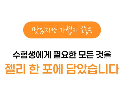 (주)더마그넷 대표 상세페이지 8