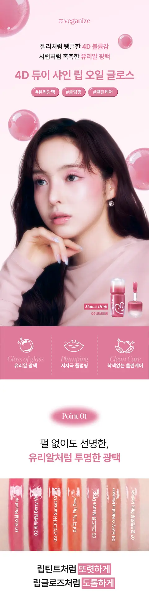 (주)에스비코스메틱스 대표 상세페이지 6